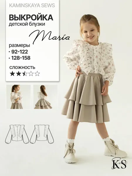 Kaminskaya_sews Выкройка детской блузки MARIA