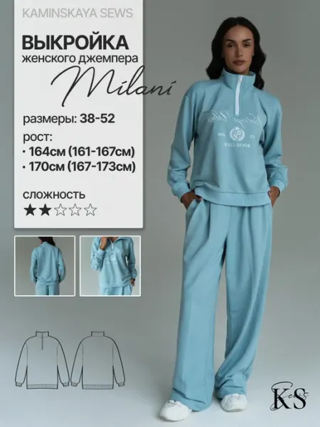 Kaminskaya_sews Выкройка женского джемпера MILANI