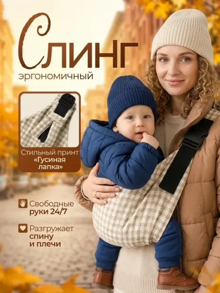 Kangaroo Слинг для новорожденных переносная сумка кенгуру для детей