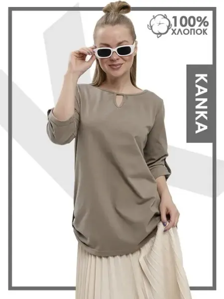 Kanka Кофта свободная для офиса домашняя