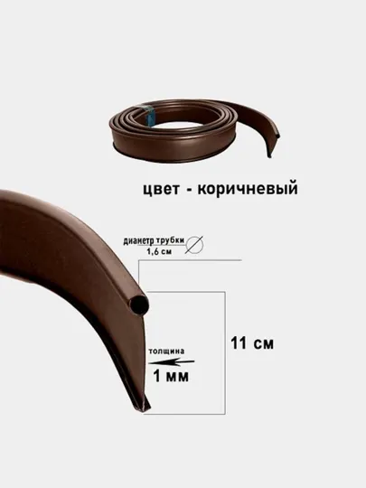 Бордюр садовый Стандартпарк Канта (Standartpark KANTA)
