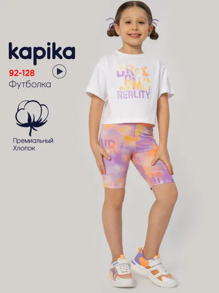 Kapika Футболка укороченная детская с принтом хлопок