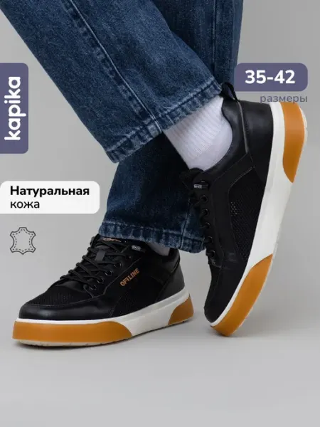Kapika Туфли школьные для подростка из натуральной кожи на липучке