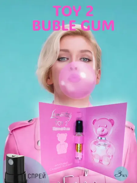 194 Духи Toy 2 Bubble Gum. Стеклянный флакон 3мл Lemontay