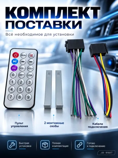 Автомобильная магнитола JBL сенсорная Bluetooth USB TF AUX FM радио MP3 магнитофон - Автомагнитолы