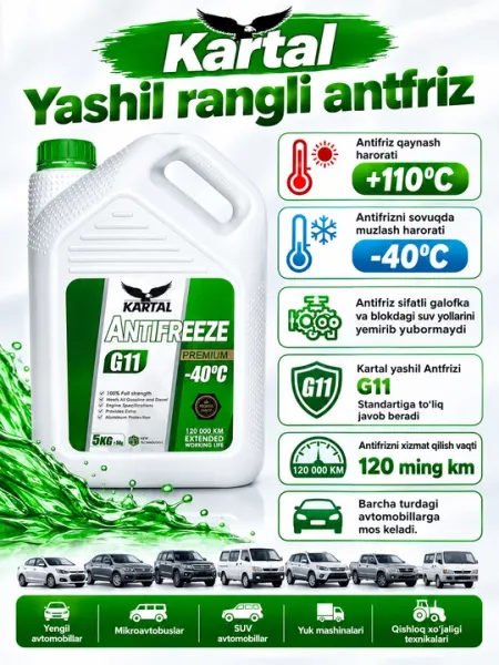 Красный антифриз Kartal G12 Premium -40°C, охлаждающая жидкость для авто, 5 кг - Антифризы