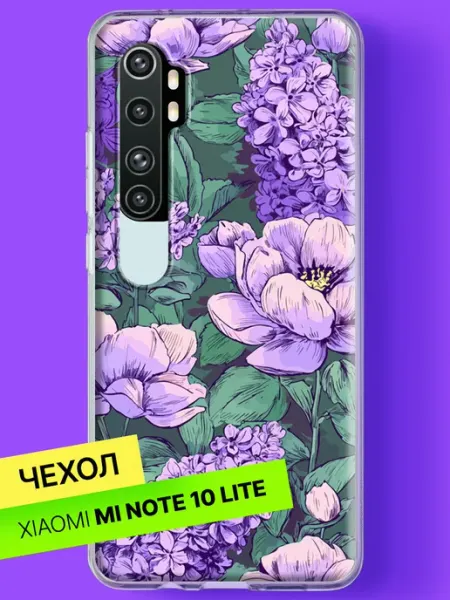 Чехол на Mi Note 10 Lite с принтом Сирень и пионы Xiaomi