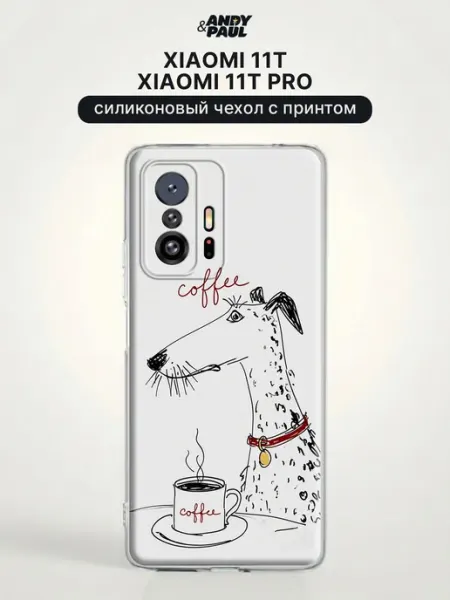 Чехол на Xiaomi 11T Xiaomi 11T Pro с собакой Andy&Paul
