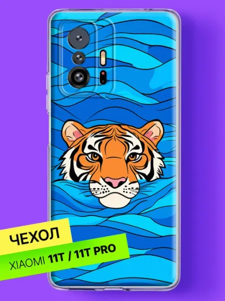 Чехол на 11T 11T Pro Тигр в синих волнах Xiaomi