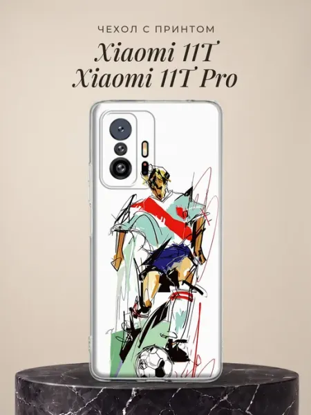 Чехол на 11T 11T Pro крутой Xiaomi