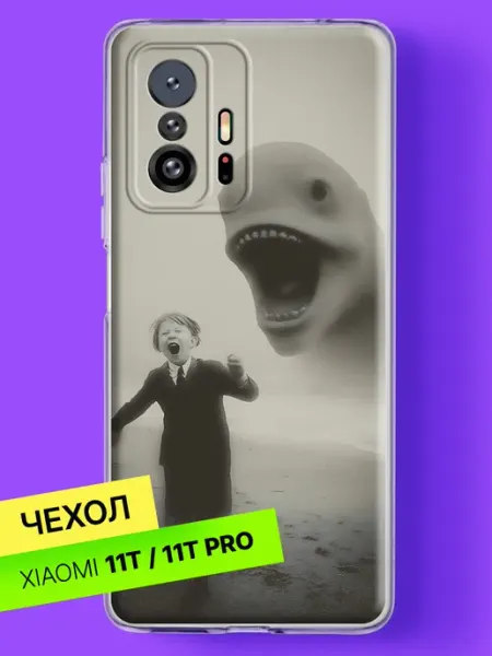 Чехол на 11T 11T Pro Побег от монстра Xiaomi