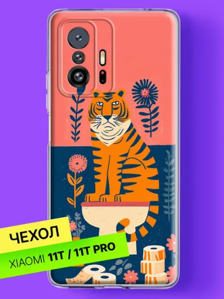 Чехол на 11T 11T Pro с принтом Народный тигр Xiaomi