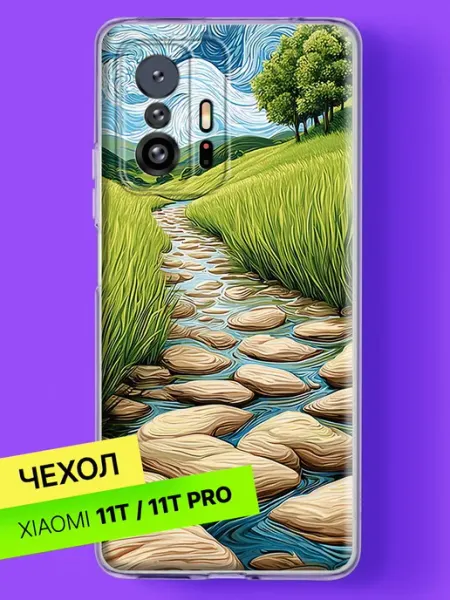 Чехол на 11T 11T Pro Тропа среди полей Xiaomi