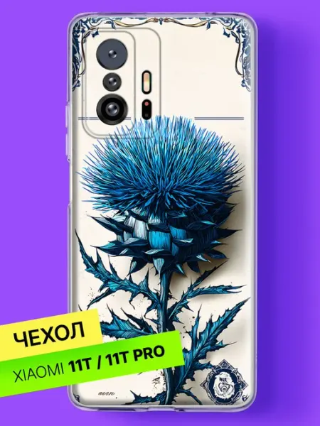 Чехол на 11T 11T Pro Синий чертополох в раме Xiaomi