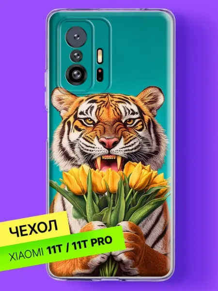 Чехол на 11T 11T Pro Тигр с тюльпанами Xiaomi