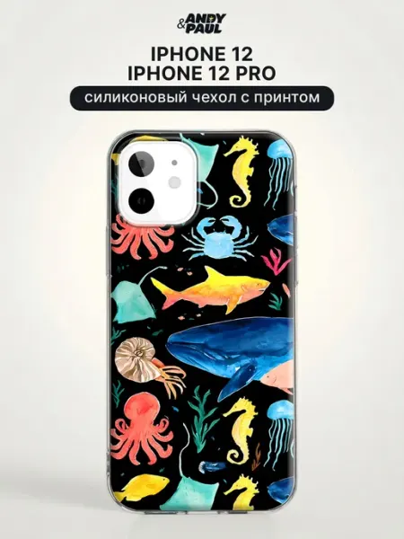 Чехол на iPhone 12 iPhone 12 Pro море Andy&Paul