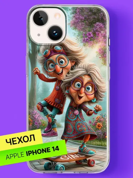 Чехол на iPhone 14 с принтом Весёлая пара на скейтборде Bloopskin