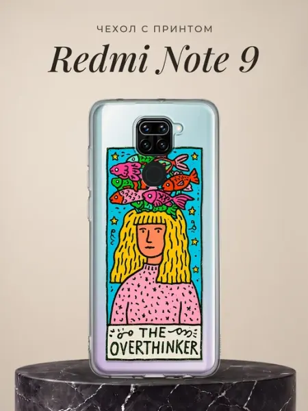 Чехол на Redmi Note 9 милый Xiaomi