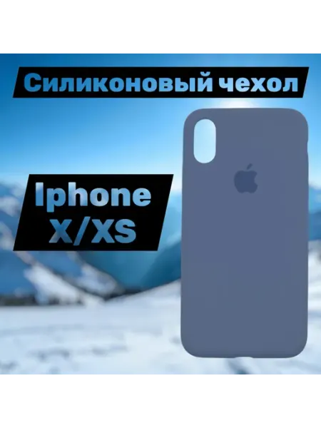 Чехол на iphone 10 X XS
