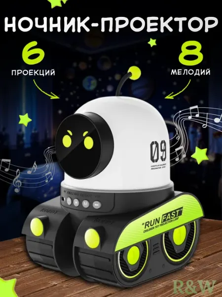 Ночник проектор космос в детскую