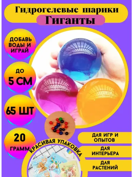 Орбизы GK_Style\Сер Пупселот мягкая игрушка из Хаги Ваги
