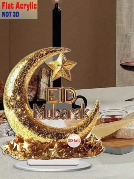 Ramadan Mubarak, Ramadan Kareem. Украшения к Рамадану, декор для Рамадана