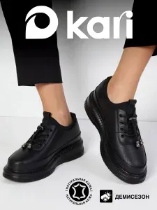Ботинки Kari Женские натуральная кожа