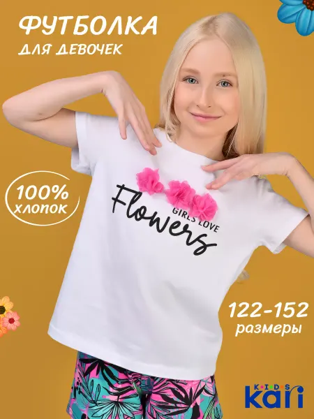 Kari Футболка для девочки белая с принтом