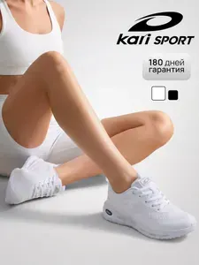 Kari Кроссовки детские спортивные дышащие розовые
