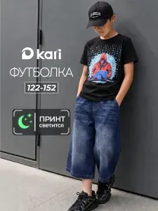 Футболка Kari Светящийся принт 1 шт