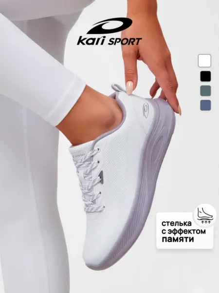 Kari Кроссовки женские белые для спорта и бега летние