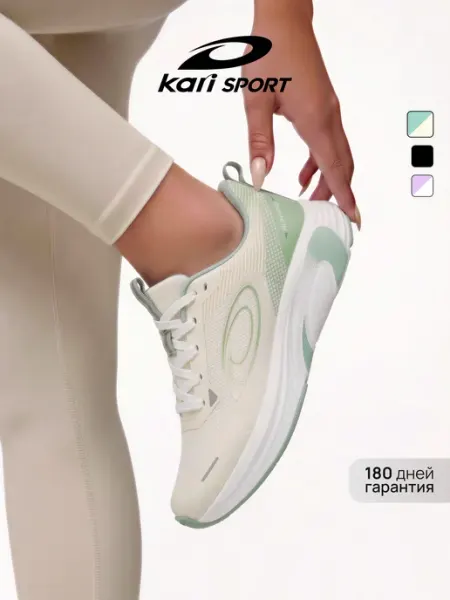 Kari Кроссовки женские беговые бежевые для фитнеса летние