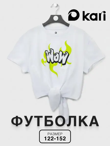Kari Футболка для девочки укороченная белая на завязках