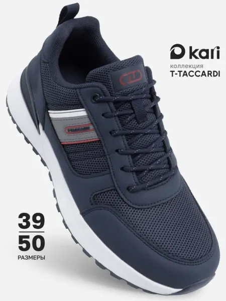 Кроссовки беговые дышащие летние для спортзала сетка T.TACCARDI