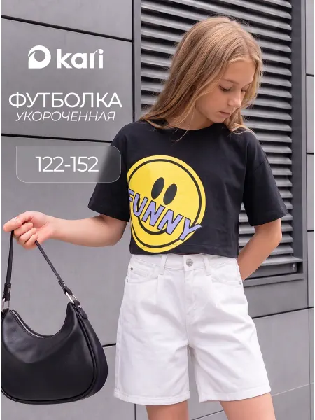 Kari Футболка для девочки оверсайз укороченная