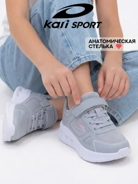 Kari Кроссовки для подростка спортивные дышащие черные