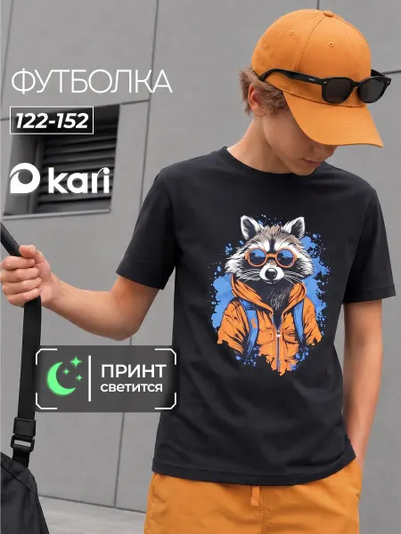 Kari Светящаяся футболка с принтом енот