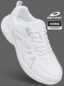 Кроссовки Kari из натуральной кожи летние