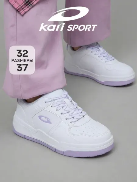 Kari Кроссовки для подростка спортивные на платформе белые