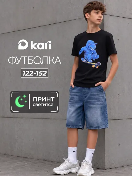 Kari Светящаяся футболка хлопок с принтом