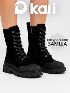 Ботинки в байкерском стиле Kari женские демисезонные натуральная замша