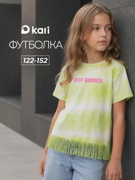 Kari Футболка для девочки салатовая с принтом и бахромой