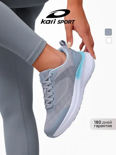 Kari Кроссовки женские серые спортивные дышащие для бега летние