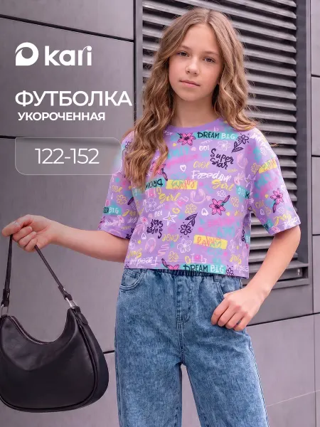 Kari Футболка для девочки хлопковая с ярким принтом