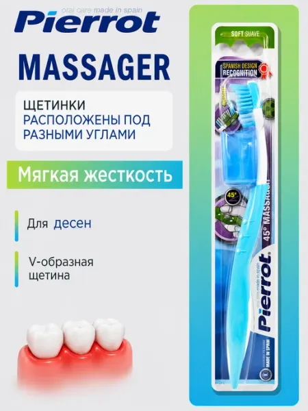 Зубная щетка мягкая Massager Soft PIERROT