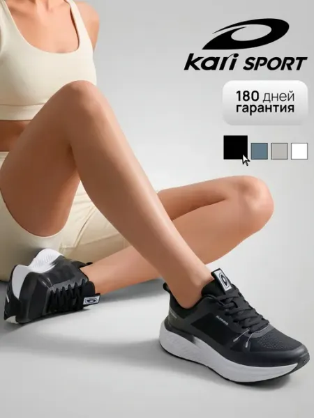 Kari Кроссовки женские спортивные для фитнеса дышащие летние
