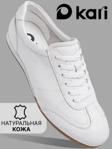 Кеды Kari мужские классические кожаные на платформе замшевые