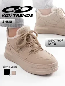 Кроссовки Kari зимние с мехом на толстой подошве