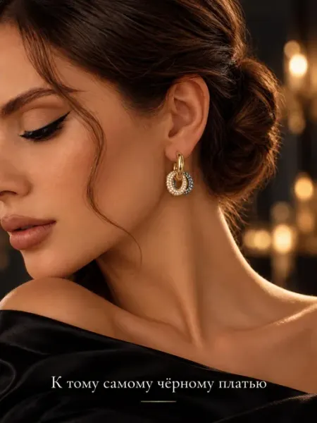Серьги бижутерия кольца конго крупные с камнем Aleksa Black