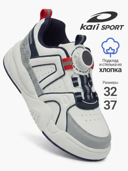 Kari Спортивные кроссовки для мальчика подростка летние